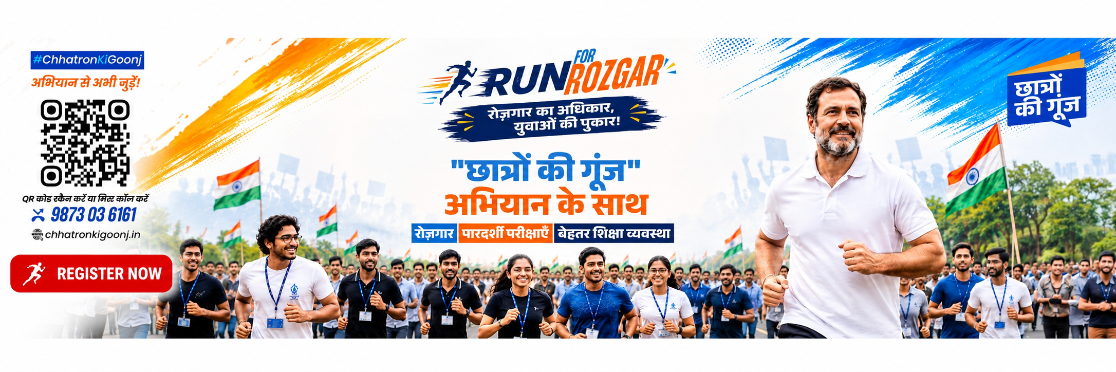 Run for Rozgar 2025 gallery cover